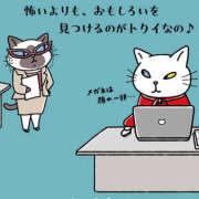 ヒメ日記 2026/06/25 07:21 投稿 三好 人妻風俗チャンネル