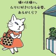 ヒメ日記 2026/07/07 07:28 投稿 三好 人妻風俗チャンネル