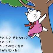 ヒメ日記 2026/08/26 07:24 投稿 三好 人妻風俗チャンネル