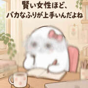 ヒメ日記 2026/09/18 07:34 投稿 三好 人妻風俗チャンネル