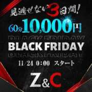 ヒメ日記 2023/11/24 23:00 投稿 夜桜はるき 全裸の極みorドッキング痴漢電車