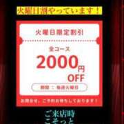 ヒメ日記 2023/12/19 14:40 投稿 夜桜はるき 全裸の極みorドッキング痴漢電車