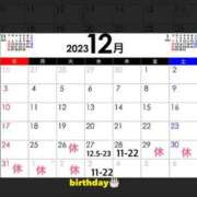 ヒメ日記 2023/12/26 22:25 投稿 夜桜はるき 全裸の極みorドッキング痴漢電車