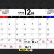 ヒメ日記 2023/12/26 22:30 投稿 夜桜はるき 全裸の極みorドッキング痴漢電車