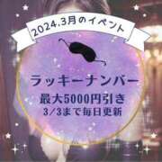 ヒメ日記 2024/03/02 19:41 投稿 夜桜はるき 全裸の極みorドッキング痴漢電車