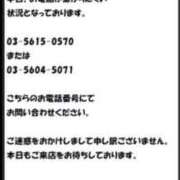 ヒメ日記 2024/07/17 12:29 投稿 夜桜はるき 全裸の極みorドッキング痴漢電車