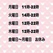 ヒメ日記 2024/11/10 20:45 投稿 夜桜はるき 全裸の極みorドッキング痴漢電車