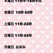 ヒメ日記 2024/11/20 13:20 投稿 夜桜はるき 全裸の極みorドッキング痴漢電車