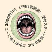 ヒメ日記 2025/01/10 11:12 投稿 夜桜はるき 全裸の極みorドッキング痴漢電車