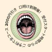 ヒメ日記 2025/01/10 11:25 投稿 夜桜はるき 全裸の極みorドッキング痴漢電車