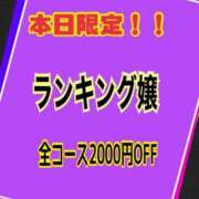 ヒメ日記 2025/03/14 16:55 投稿 夜桜はるき 全裸の極みorドッキング痴漢電車