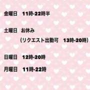 ヒメ日記 2025/04/09 19:25 投稿 夜桜はるき 全裸の極みorドッキング痴漢電車