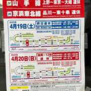 ヒメ日記 2025/04/11 11:35 投稿 夜桜はるき 全裸の極みorドッキング痴漢電車