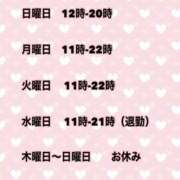 ヒメ日記 2025/04/12 21:45 投稿 夜桜はるき 全裸の極みorドッキング痴漢電車