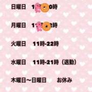 ヒメ日記 2025/04/14 17:34 投稿 夜桜はるき 全裸の極みorドッキング痴漢電車