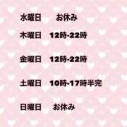 ヒメ日記 2025/05/06 01:25 投稿 夜桜はるき 全裸の極みorドッキング痴漢電車