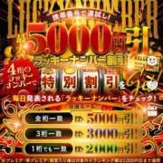 ヒメ日記 2025/05/06 20:25 投稿 夜桜はるき 全裸の極みorドッキング痴漢電車