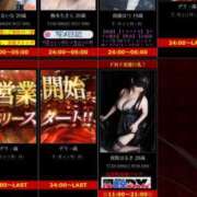 ヒメ日記 2025/05/25 17:15 投稿 夜桜はるき 全裸の極みorドッキング痴漢電車