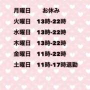 ヒメ日記 2025/06/15 17:45 投稿 夜桜はるき 全裸の極みorドッキング痴漢電車