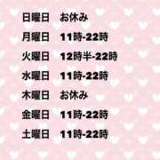 ヒメ日記 2025/06/21 20:55 投稿 夜桜はるき 全裸の極みorドッキング痴漢電車