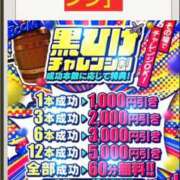 ヒメ日記 2025/06/22 15:45 投稿 夜桜はるき 全裸の極みorドッキング痴漢電車