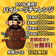 ヒメ日記 2025/06/25 17:05 投稿 夜桜はるき 全裸の極みorドッキング痴漢電車