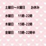 ヒメ日記 2025/07/04 14:25 投稿 夜桜はるき 全裸の極みorドッキング痴漢電車