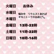 ヒメ日記 2025/07/28 15:15 投稿 夜桜はるき 全裸の極みorドッキング痴漢電車