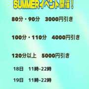 ヒメ日記 2025/08/16 08:57 投稿 夜桜はるき 全裸の極みorドッキング痴漢電車
