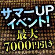 ヒメ日記 2025/08/16 16:12 投稿 夜桜はるき 全裸の極みorドッキング痴漢電車