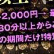 ヒメ日記 2025/08/17 17:53 投稿 夜桜はるき 全裸の極みorドッキング痴漢電車