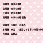 ヒメ日記 2025/08/19 18:35 投稿 夜桜はるき 全裸の極みorドッキング痴漢電車