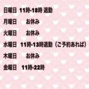 ヒメ日記 2025/08/22 14:55 投稿 夜桜はるき 全裸の極みorドッキング痴漢電車