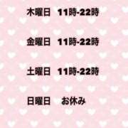 ヒメ日記 2025/09/08 17:55 投稿 夜桜はるき 全裸の極みorドッキング痴漢電車