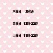 ヒメ日記 2025/09/16 16:55 投稿 夜桜はるき 全裸の極みorドッキング痴漢電車