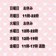ヒメ日記 2025/09/20 02:05 投稿 夜桜はるき 全裸の極みorドッキング痴漢電車
