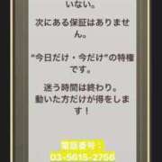 ヒメ日記 2025/09/24 17:15 投稿 夜桜はるき 全裸の極みorドッキング痴漢電車