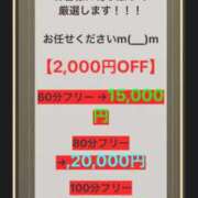 ヒメ日記 2025/09/25 18:25 投稿 夜桜はるき 全裸の極みorドッキング痴漢電車