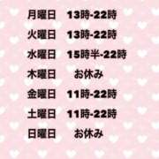 ヒメ日記 2025/10/21 02:05 投稿 夜桜はるき 全裸の極みorドッキング痴漢電車