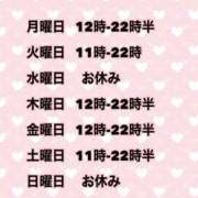 ヒメ日記 2025/10/26 10:25 投稿 夜桜はるき 全裸の極みorドッキング痴漢電車