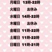 ヒメ日記 2025/11/16 14:35 投稿 夜桜はるき 全裸の極みorドッキング痴漢電車