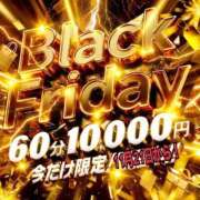 ヒメ日記 2025/11/20 08:15 投稿 夜桜はるき 全裸の極みorドッキング痴漢電車