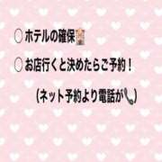 ヒメ日記 2025/11/22 00:56 投稿 夜桜はるき 全裸の極みorドッキング痴漢電車