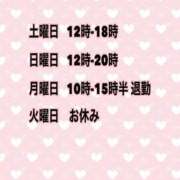 ヒメ日記 2025/11/27 16:45 投稿 夜桜はるき 全裸の極みorドッキング痴漢電車