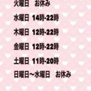 ヒメ日記 2025/12/01 11:06 投稿 夜桜はるき 全裸の極みorドッキング痴漢電車