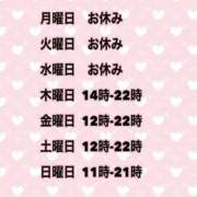 夜桜はるき シフト！ 全裸の極みorドッキング痴漢電車