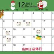 夜桜はるき お休み予定のお知らせ📢 全裸の極みorドッキング痴漢電車