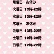 ヒメ日記 2025/12/13 17:05 投稿 夜桜はるき 全裸の極みorドッキング痴漢電車