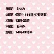 ヒメ日記 2025/12/20 19:35 投稿 夜桜はるき 全裸の極みorドッキング痴漢電車