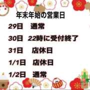 ヒメ日記 2025/12/22 08:05 投稿 夜桜はるき 全裸の極みorドッキング痴漢電車